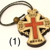 Подвеска крест выжженный (без распятия)