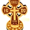 Крест дерево на подставке гравированный 