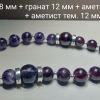 Четки камень 