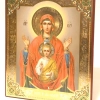 Икона на дереве 15х18см с ножкой (А)