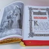 Святое Евангелие в окладе золоченное эмаль Греция 29х37 см. Книга 26х36см