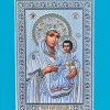 Ієрусалимська Богородиця 20х30 см. конгрев литографія