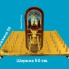 Панихидный стол 50 свечей латунь, лак, литография.