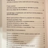 Як правильно молитися за померлого Доктор богослівя Андрій Горниш