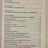 Як правильно молитися за померлого Доктор богослівя Андрій Горниш
