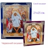Икона Воскресенье Христово на бархате с камнями 21х26 см.