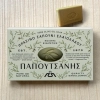  PAPOUTSANIS. Традиционное мыло с оливковым маслом. 125 грам.