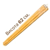 Свеча 100% воск упаковка 1 кг. 7 шт. высота 62 см. диаметр 1,2 см.