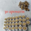 Ладан Святковий 10 граммів аромати в ассортименті