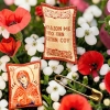 Ладанка з Іконою Богородиці Семестрільна виготовлена і освячена на Св. Горі Афон.