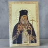 Ікони літографіі 20х30 Імена Святих чоловічі 1
