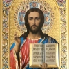 Лик 30х40см конгрев (эмаль)