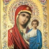 Лик 30х40см конгрев (эмаль)