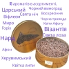 Ладан ПРАЗДНИЧНЫЙ 15 видов в ассортименте