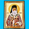 Икона Святого Нектария Егинского литография 30х40 лак
