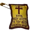 Ладанка с иконой Спасителя изготовленна и овящена монахами на Св. Горе Афон.