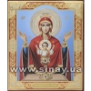 Литография 15х18 см. двойное тиснение.
