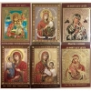 Ікона ламінована 6х9см.