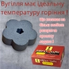 Уголь кадильный №5 быстрого розжига 50 мм. 20 шт. в упаковке Греция