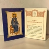 Акафіст Пресвятій Богородиці