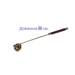 Свічкогасник 30 см.