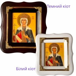 Икона Святая Елена киот дерево 17х19см. фигурная рама молдинг
