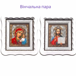 Вінчальна пара 20х18 см. в фігурному кіоті із дерева літографія.