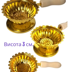 Кадильница с ручкой средняя.