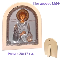 Икона Святой Пантелеймон целитель дерево, литография белая рамка.