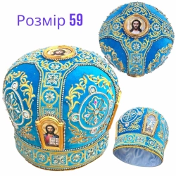 Мітра вишита оксамит розмір 59