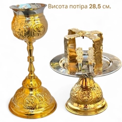 Евхаристійний комплект 0.25 літра латунь