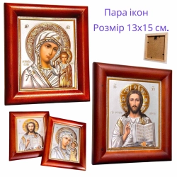 Иконы пара Спаситель и Богородица в киоте из дерева литография 13х15 см. темн.