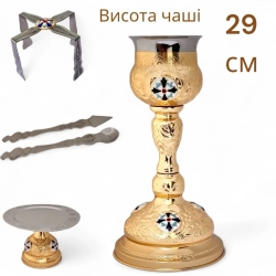 Евхаристійний комплект з чашею на 0,35 літра в позолоті
