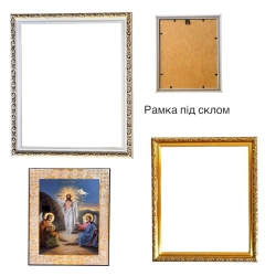 Багетна рамка 23х27 см. под лик 20х24 см.