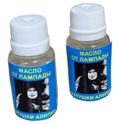 Масло освященное от лампады монхини Алипии