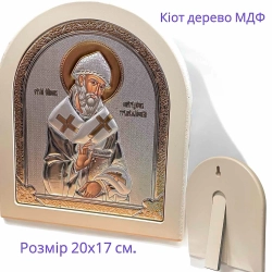 Ікона Святого Спирідона Триміфунтського дерево, літографія.