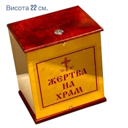 Карнавка настольная булат (19х22х15)