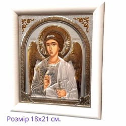 Икона Ангел Хранитель 18х21 см. в белом киоте из дерева без стекла