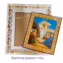 Воскресенье Христово икона в багетной рамке 25х22 см.