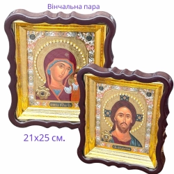 Вінчальна пара Візантія стиль літографіі в кіоті пластмасса з капсулою ладана 24х21 см.