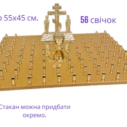 Панихидный стол на 56 свечей латунь, лак 55х45 см.