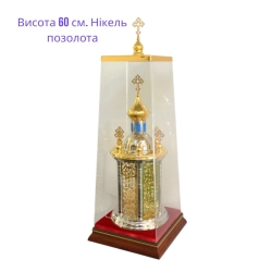 Дарохранительниця № 3 нікель позолота (комбінована)