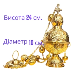 Кадило латунь Греция висота 24 см.