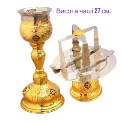 Евхаристійний набір 0,25 літра. з вставками Греція.