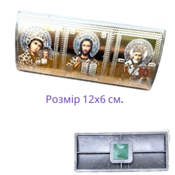 Ікона в автомобіль трійник 12х6 см.