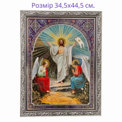 Воскресенье Христово икона в деревянной багетной рамке 34,5 х44,5 см.