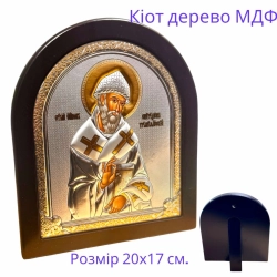 Ікона Святого Спирідона Триміфунтського дерево, літографія, темний кіот.