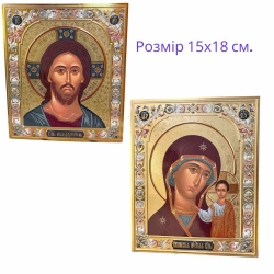 Спаситель и Богородица литография 15х18 см. конгрев Византия пара