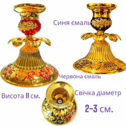 Підсвічник металевий ємаль висота 11 см. діаметр свічки 2-3 см.