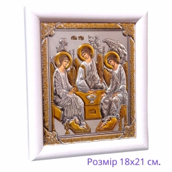 Икона Святая Троица 18х21 см.в деревянном киоте белая рама